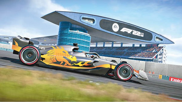 《F1 22》遊戲獲得2022年一級方程式和二級方程式錦標賽的官方授權，數據與賽道將參照最新情況更新，擬真設定下碰撞和出界都會被扣分。