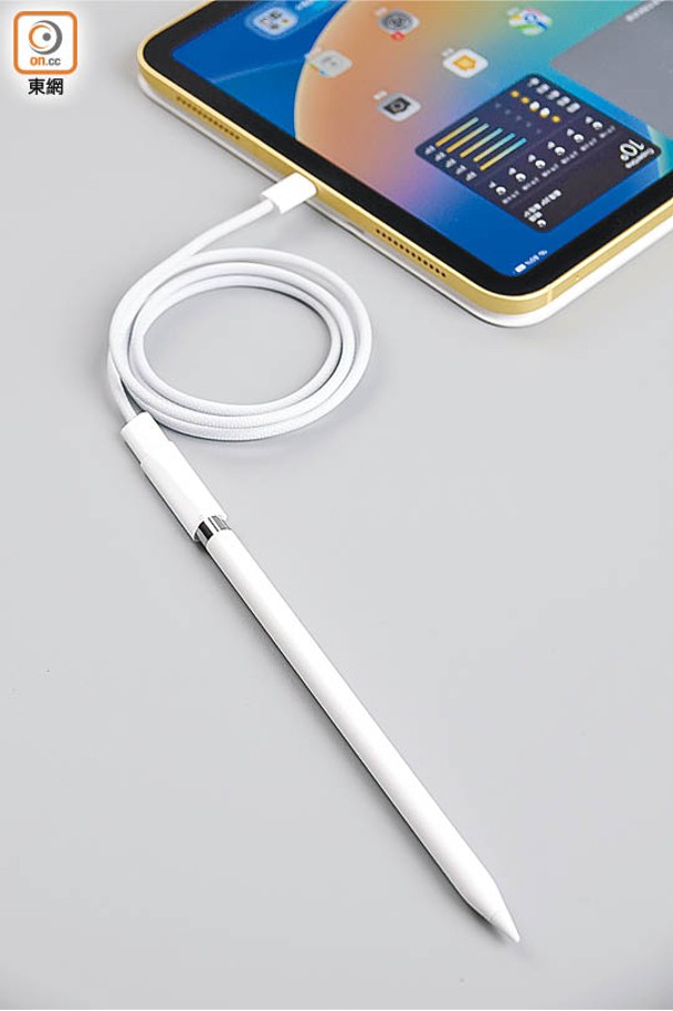 插口轉為USB-C後，接駁Apple Pencil第一代時需要用轉插。