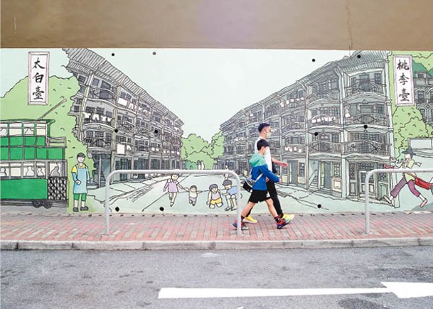 香港都有街頭藝術   壁畫街「色」放社區文化