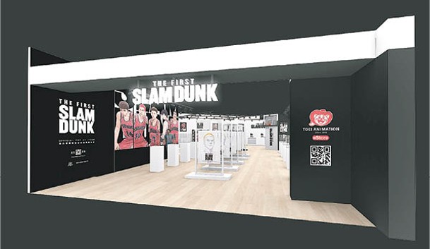 《THE FIRST SLAM DUNK》期間限定店將有多款港日台授權精品，粉絲定必滿載而歸！