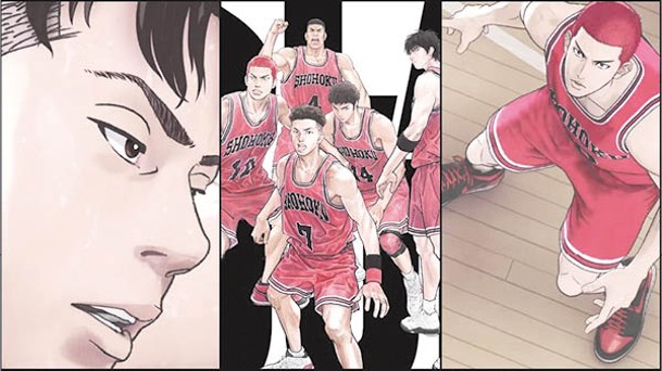 《THE FIRST SLAM DUNK》由宮城良田擔當主角，並以3DCG動畫技術製作。