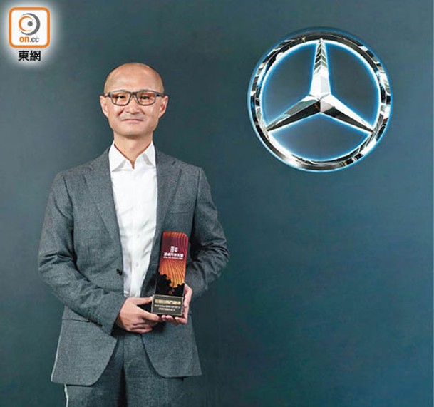 梅賽德斯 - 奔馳香港有限公司<br>Mercedes-Benz Hong Kong Limited<br>市場及傳訊總監<br>Director of Communications and Marketing<br>Mr. Edward Tam