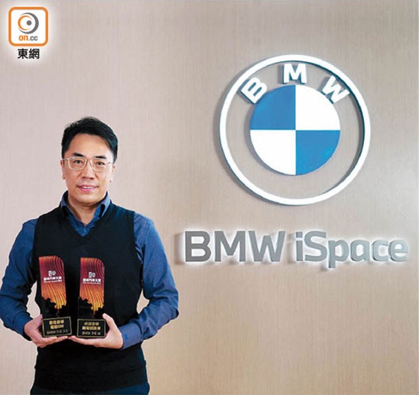 寶馬汽車（香港）有限公司<br>BMW Concessionaires（HK）Limited<br>銷售部總經理<br>General Manager, Sales Operation<br>陸兆祥先生 Mr. Francis Luk