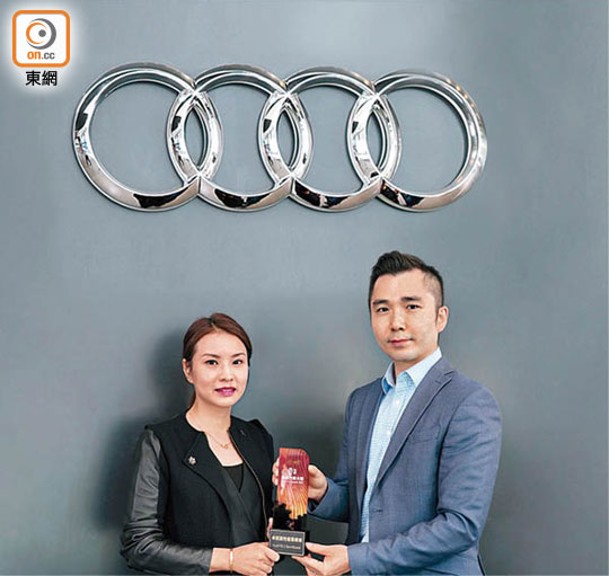 奧迪香港 Audi Hong Kong<br>奧迪香港代表處市場傳訊及公共關係總監 Marketing & PR Director of AUDI AG<br>Hong Kong Representative Office<br>朱頎章小姐 Ms. Katty Chu<br>奧迪 (錦龍汽車) 總經理<br>General Manager of<br>Audi at Kam Lung Motors<br>梁栢福先生 Mr. John Leung
