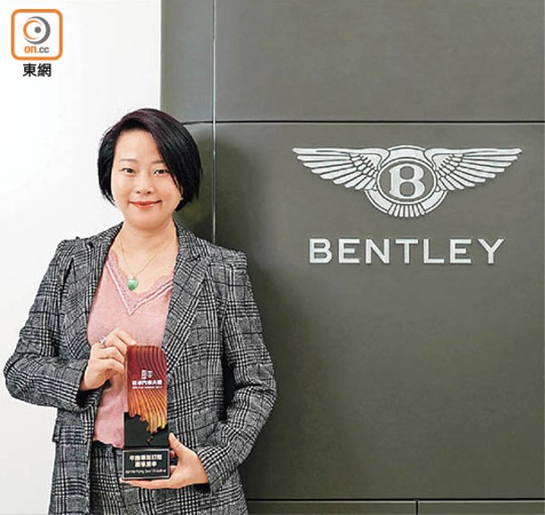賓利香港 - 大昌行<br>Bentley Hong Kong - DCH<br>總經理 General Manager<br>劉淑薇小姐 Ms. Tiffany Lau