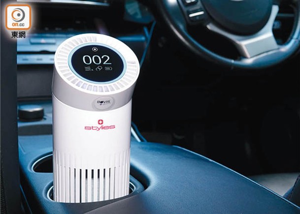 體積輕巧的Stylies等離子便攜空氣殺菌機 ，可放於車內飲品架內使用。