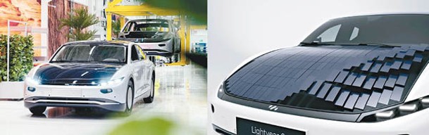 太陽能電動車Lightyear 0上月正式投產，頭冚及車頂連斜背共鋪有5平方米的太陽能電池板。單利用太陽能充電，平均每小時可增加約12km續航力。