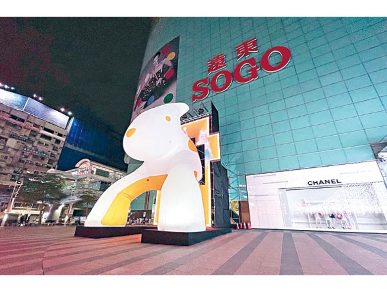 光展區（位置：遠東SOGO復興館）有高12米、由藝術家陳普創作的「未來 · 穿梭 · 兔子洞」，象徵一座通往未來無限想像的通道。