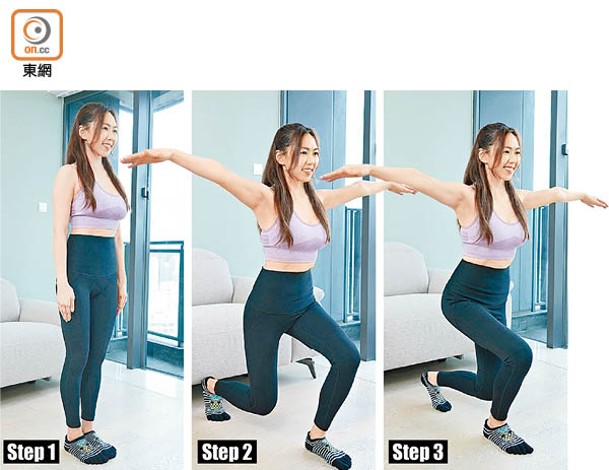 Step 1：先站直，目視前方，雙手垂在身體兩側。<br>Step 2：雙手高舉呈現飛鳥動作，右腳向後踏，膝蓋彎曲約90度，然後雙手雙腳回到原位。<br>Step 3：換左腳重複Step 2動作，然後雙手雙腳再次回到原位。
