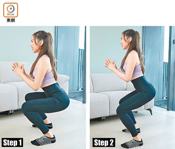 Step 1：身體呈深蹲姿勢，先是蹲到較低的位置。身體向後坐，膝蓋不可前傾。<br>Step 2：身體略為向上升，然後維持姿勢，不能站直身體，然後把身體往下沉，回到起始姿勢。