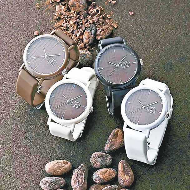 KAORU跟Meiji THE Chocolate推出4款聯乘手錶，各散發不同的可可豆香氣。