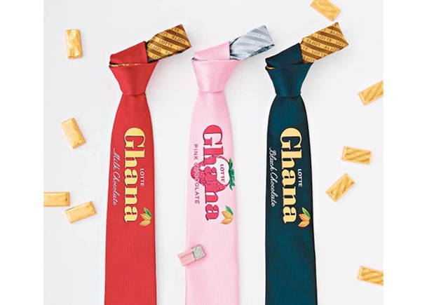 Ghana TIE系列有Ghana朱古力紅及黑包裝款式外，還有粉紅色調的Ghana Pink Chocolate Tie款式，各售¥16,500（約HK$990）。