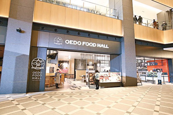 設有230個座位的Oedo Food Hall，提供海鮮丼、麵類、肉類料理等，可以一次過品嘗各地人氣美食。