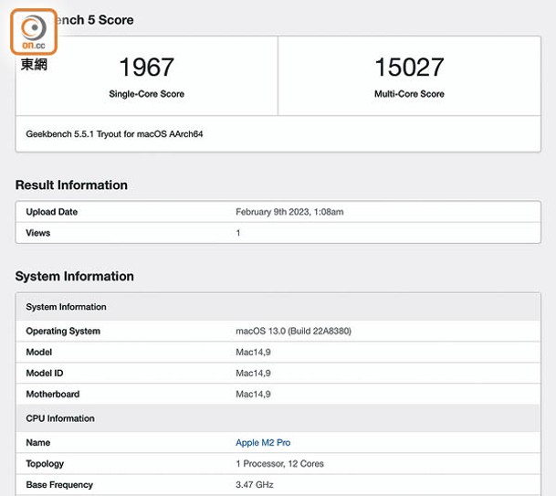 試效能：以M2 Pro版筆電開啟《Geekbench 5》，多核測試跑出15,027分，比上代M1 Pro版快近53%。