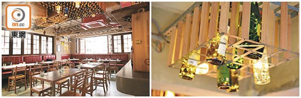餐廳以意國小家庭餐館作主題設計，天花以木箱、酒瓶和竹籃等點綴，氣氛簡約輕鬆，溫馨舒適。