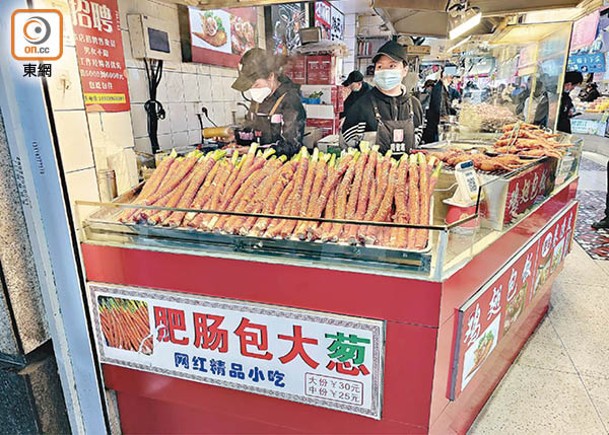 走入杭州美食街 推介3大網紅小吃