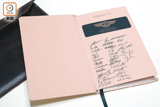 專屬皮套內的駕駛手冊，首頁有齊參與復刻計劃的工匠簽名。