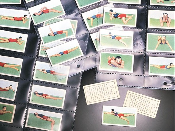Alan收藏的48張香煙卡描繪了擁有東方面孔的游泳運動員每一組游泳姿勢和步驟。