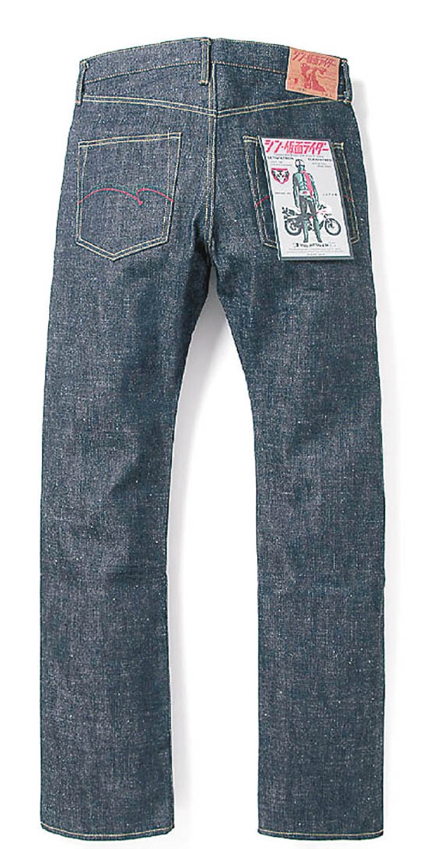 《真》直腳牛仔褲售¥39,380（約HK$2,363）。