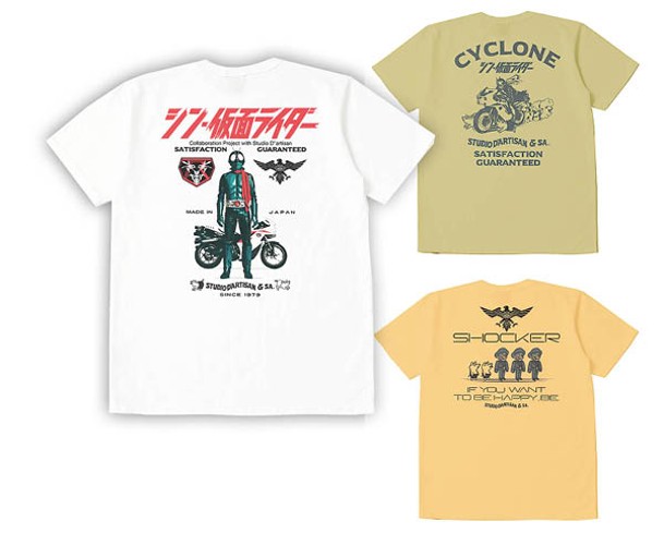 3款圖案T-shirt備有多種顏色選擇，各售¥9,680（約HK$581）。