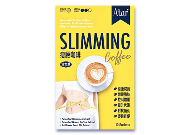 「Atar 瘦腰咖啡」具備7大功效，包括瘦腰減腩、燃燒脂肪、控制體重、提升代謝、對抗醣化、促進排便和增飽足感。
