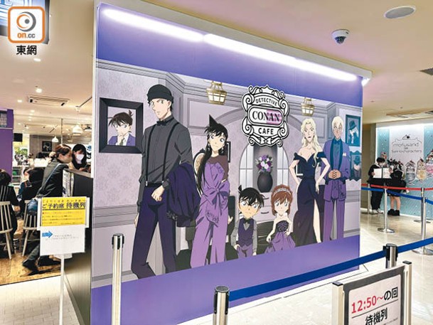 「柯南Cafe」近期登陸新宿，門口有大大個電影主題打卡位。
