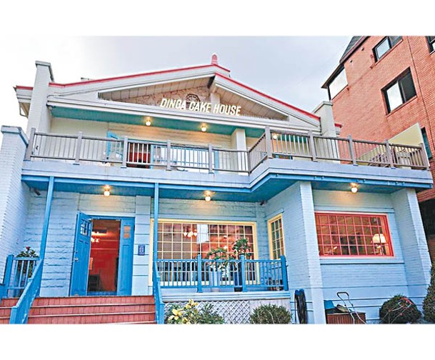 Dinga Cake House的外觀是一幢懷舊美式小洋房，色彩夢幻。