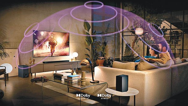 Dolby Vision IQ結合Dolby Atmos，聲畫別具層次感。