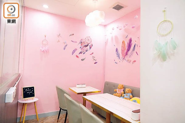 粉紅色的VIP房，有熊仔和捕夢網作裝飾。