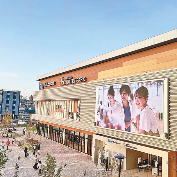結合了Outlet及商場的「三井Shopping Park LaLaport門真．三井Outlet Park大阪門真」，成為大阪門真市的超大型休閒購物商場。