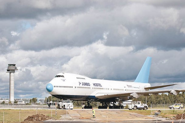 由舊波音747-212B客機改裝而成的Jumbo Stay，停泊在斯德哥爾摩阿蘭達機場旁。