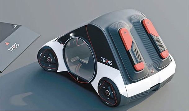 採用2:1三角形比例設計，內藏磁能線的磁力板設於車身背部。