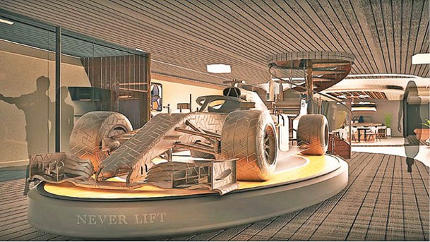 遊艇的空間寬敞，設有可用於陳列F1跑車模型的高架平台。