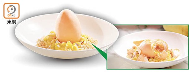 熱帶復活蛋<br>敲開白朱古力外殼，即見椰子忌廉「蛋白」和熱情果「蛋黃」，微酸消滯，平衡了白朱古力的甜味。
