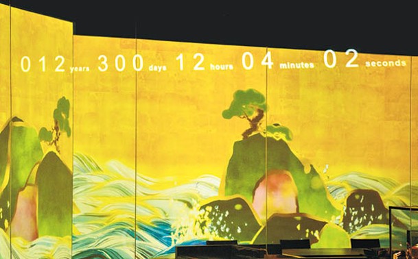 《百》採用日式古典畫風來呈現持續緩慢上漲的波浪，並顯示一直更新的時間計時。