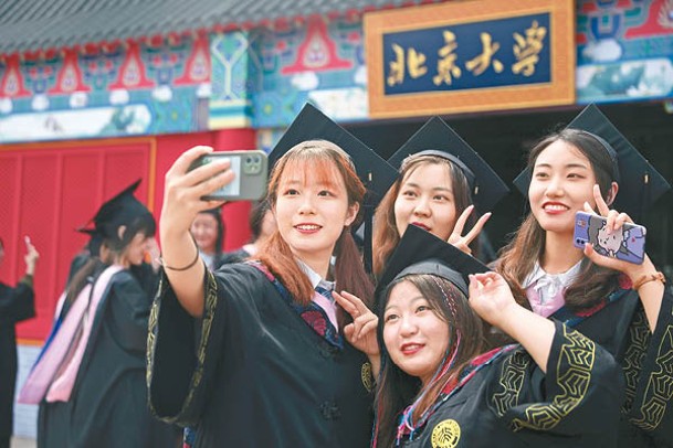 北京大學和清華大學均設有對港獨立招生。