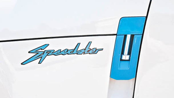邁阿密藍色機械式復古板扣，可見於前輪拱後方Speedster標誌旁。