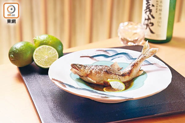 琵琶湖鮎魚<br>約手掌般長的肥美鮎魚，味道有點似沙甸魚，簡單加點海鹽燒香，配自家調味的柑橘汁，魚肉甘香，吃出夏日滋味。