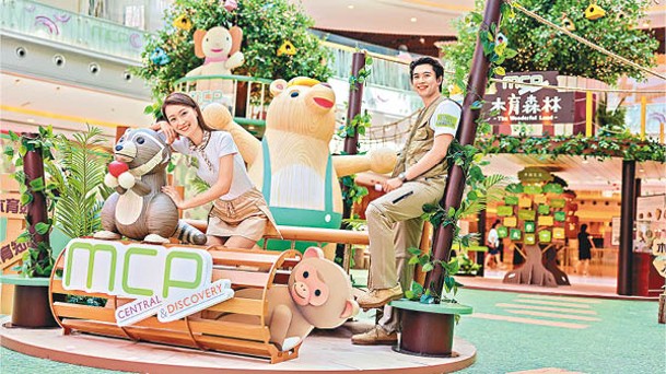 MCP CENTRAL新都城中心2期<br>Summer In the Wooderful Land