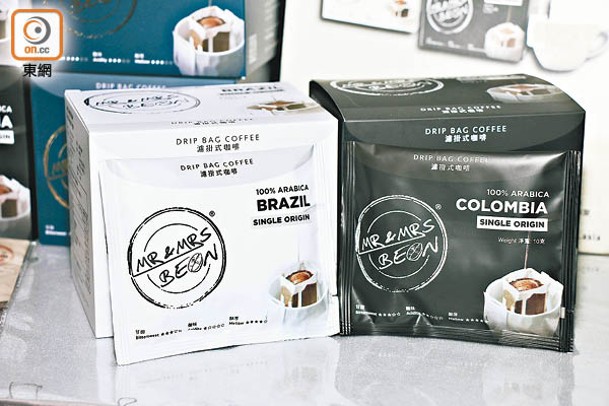 寶島咖啡香<br>台灣烘焙咖啡掛耳包有哥倫比亞阿拉比卡咖啡豆和巴西阿拉比卡咖啡豆兩款口味，每日推出20份的每包$1優惠，讓大家即時醒神。（攤位編號：3C-C06）