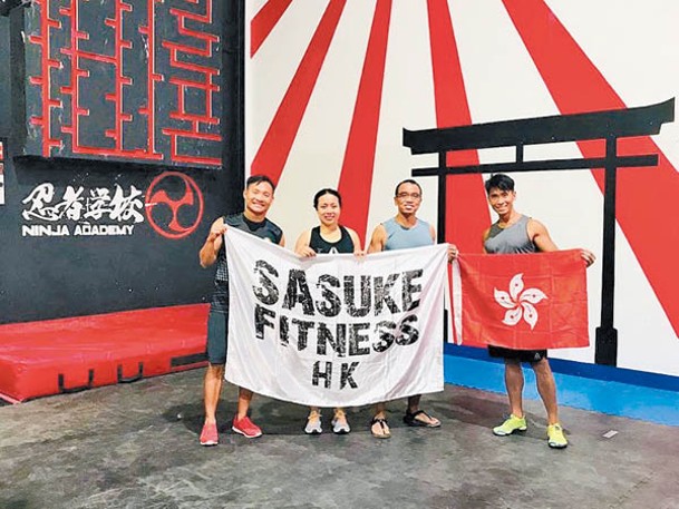 Sasuke Ninja Park創辦人去年代表香港參加澳洲舉行的Ninja Challenge League Finals比賽。