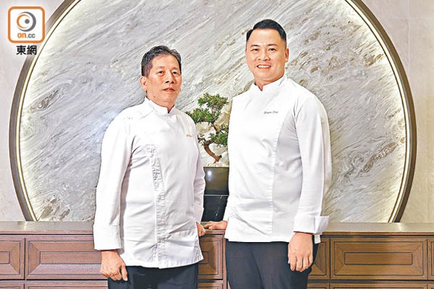 （左）客席主廚陳小麒師傅和酒店中餐行政總廚鄧家濠師傅