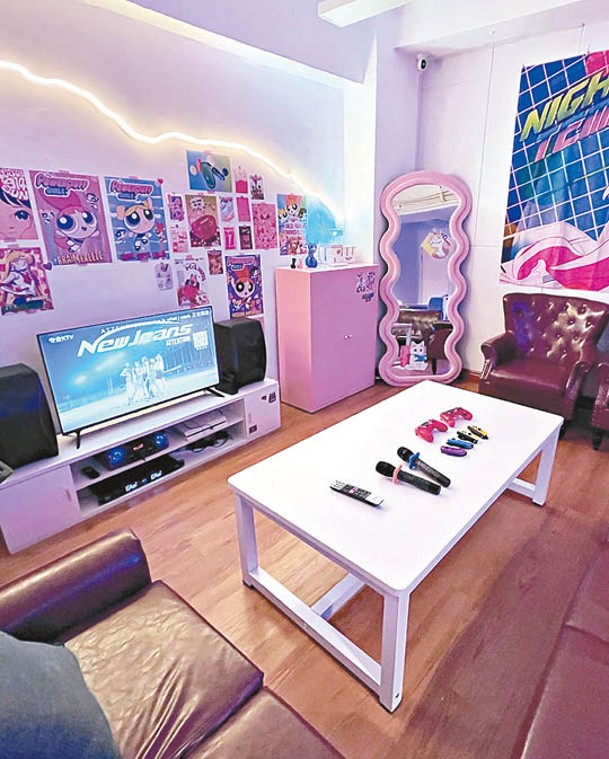 Neon Room以霓虹裝飾為主題，提供卡拉OK、遊戲機等玩樂設備。