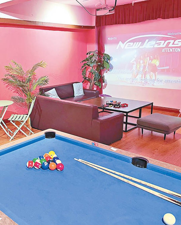 Colour Room最多可容納20人，大玩粉色系撞色布置，仲有美式桌球玩。