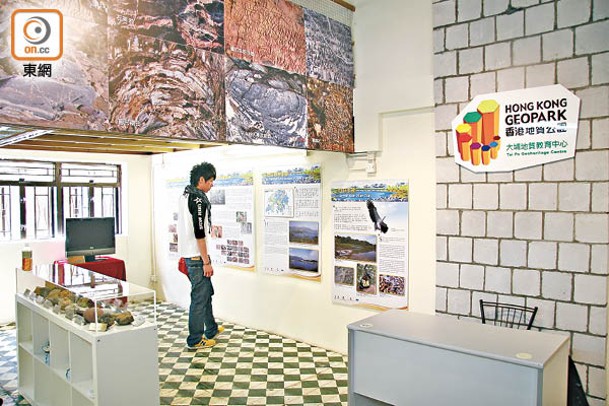 展出多件漁村文物和岩石標本的大埔地質教育中心，只於周末及公眾假期開放。