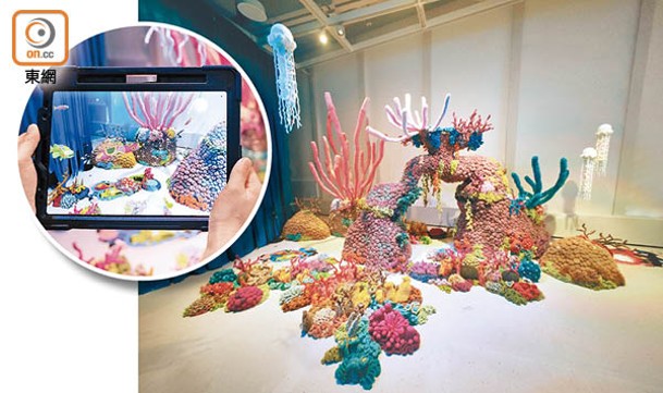 大型珊瑚礁作品《共生》利用平板或MR裝置，便看到多種海洋生物浮現於眼前，帶出海洋中互惠共生的關係。
