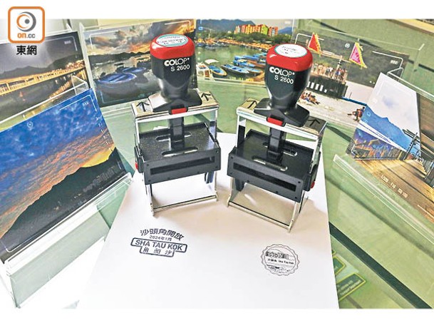 郵局特別推出6款沙頭角遊記明信片及2款紀念印。