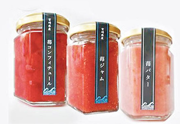 參加者可獲贈Yuimaaru農場的士多啤梨製果醬或牛油。