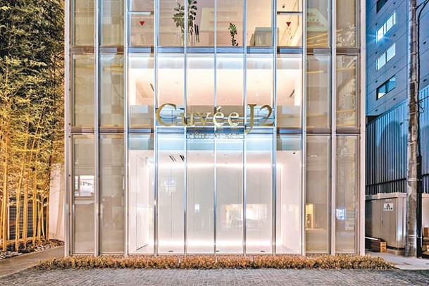 「Cuvée J2 Hôtel Osaka by 溫故知新」是全球首間以香檳為主題的酒店。