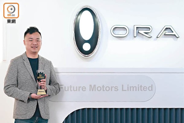 世譽汽車有限公司<br>Future Motors Limited<br>江嘉泰先生 Mr. Kevin Kong<br>Head of Sales 銷售主管